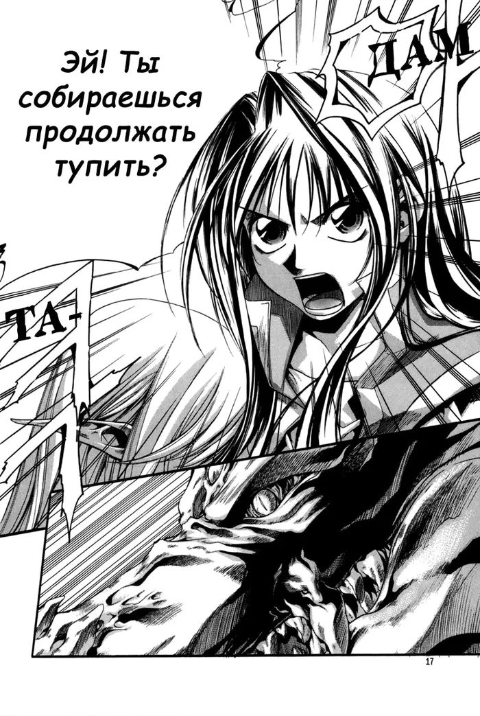 Страница 15