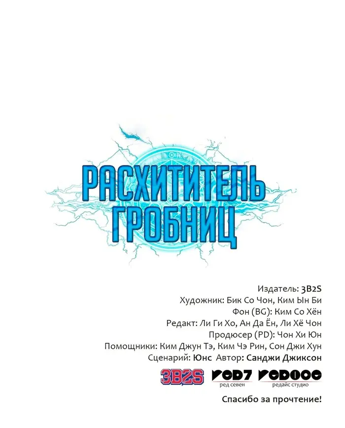 Страница 66