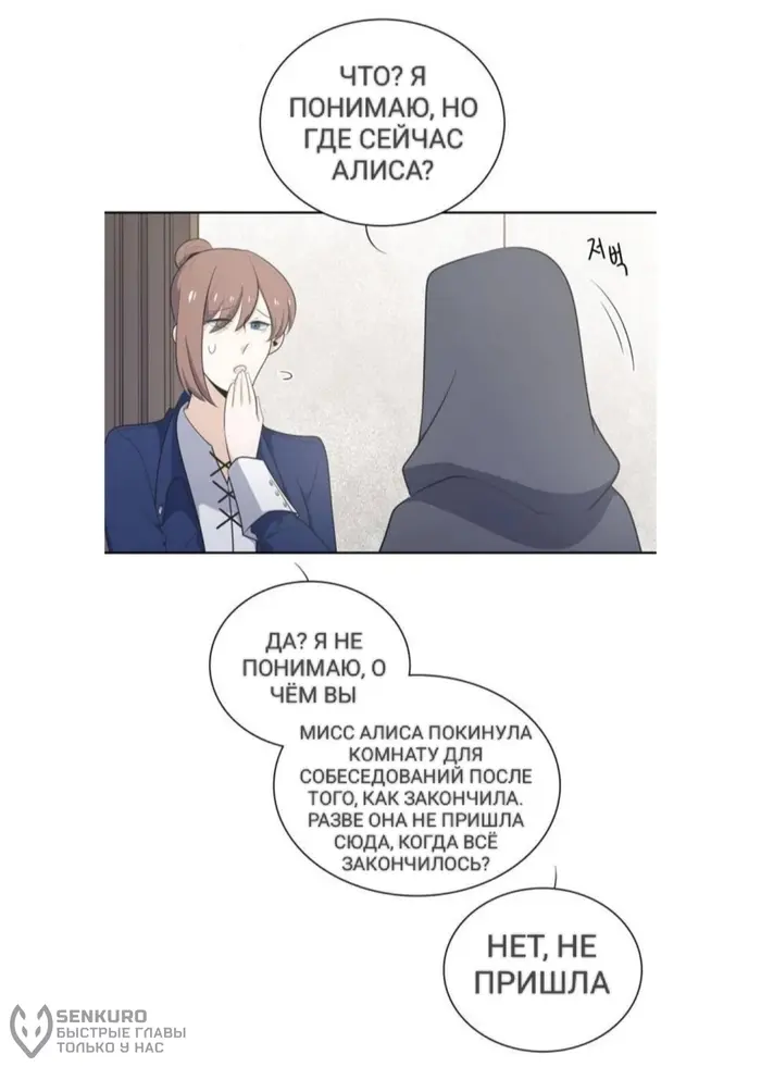 Страница 46