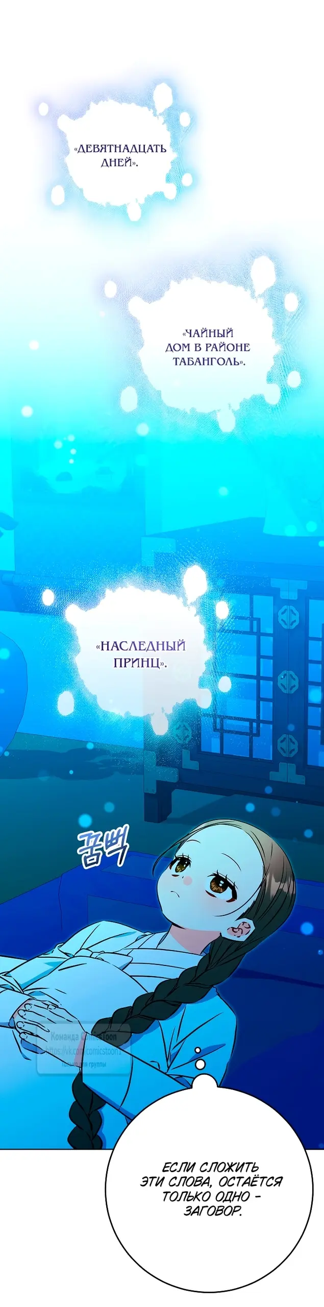 Страница 53
