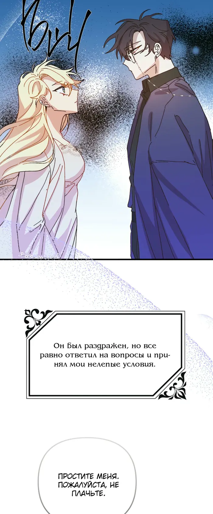 Страница 41