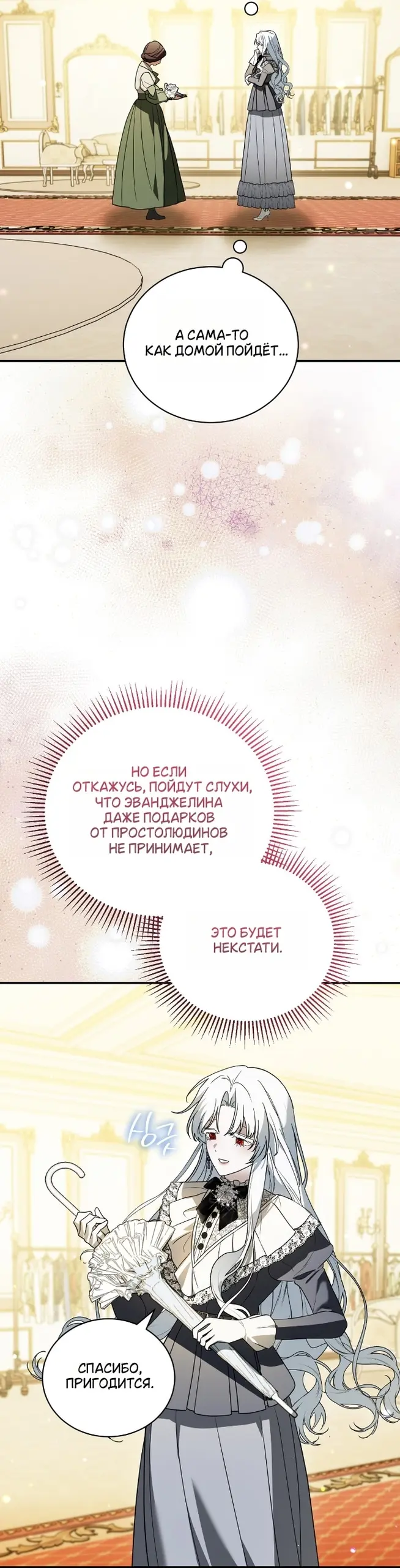 Страница 41