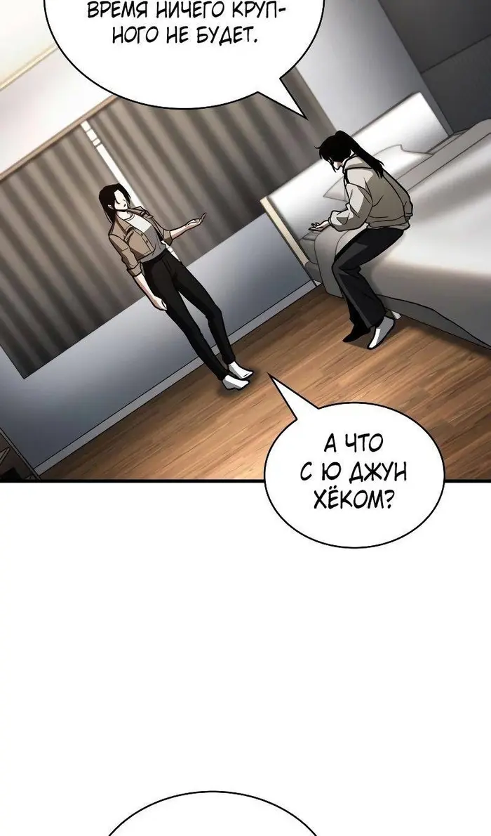 Страница 81
