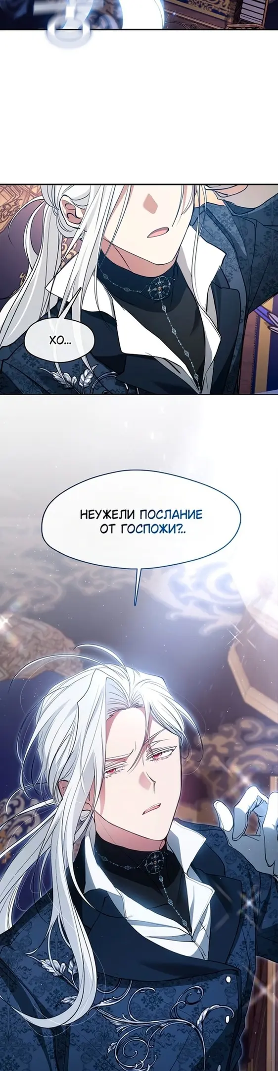 Страница 33