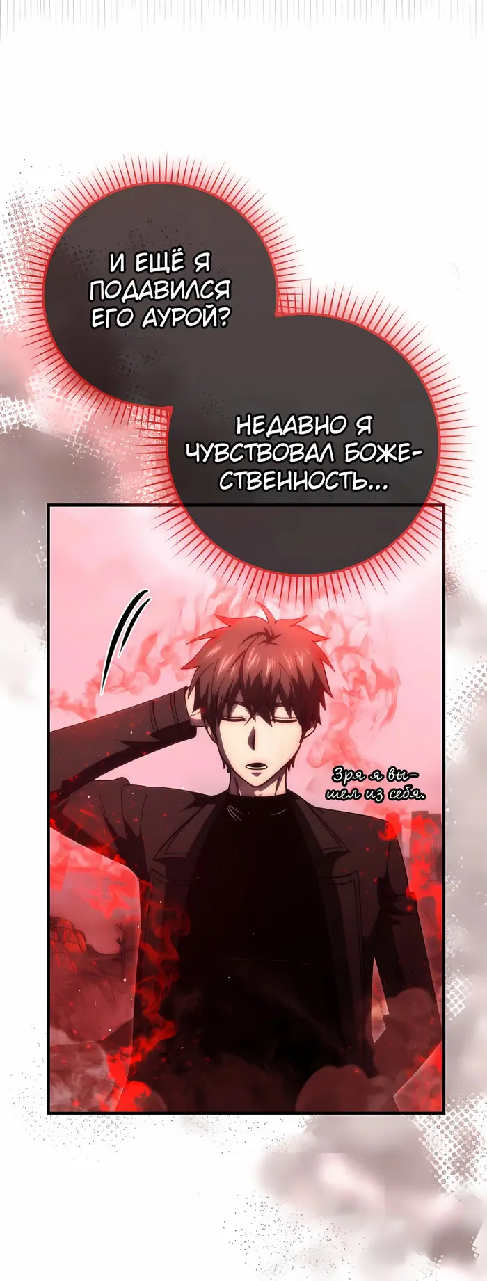 Страница 35