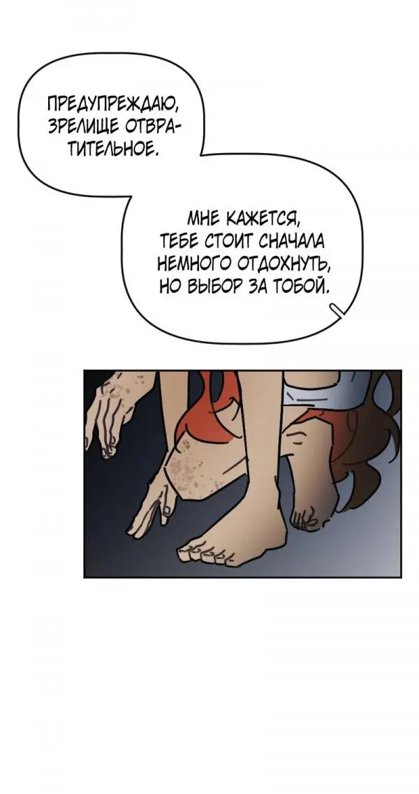 Страница 35