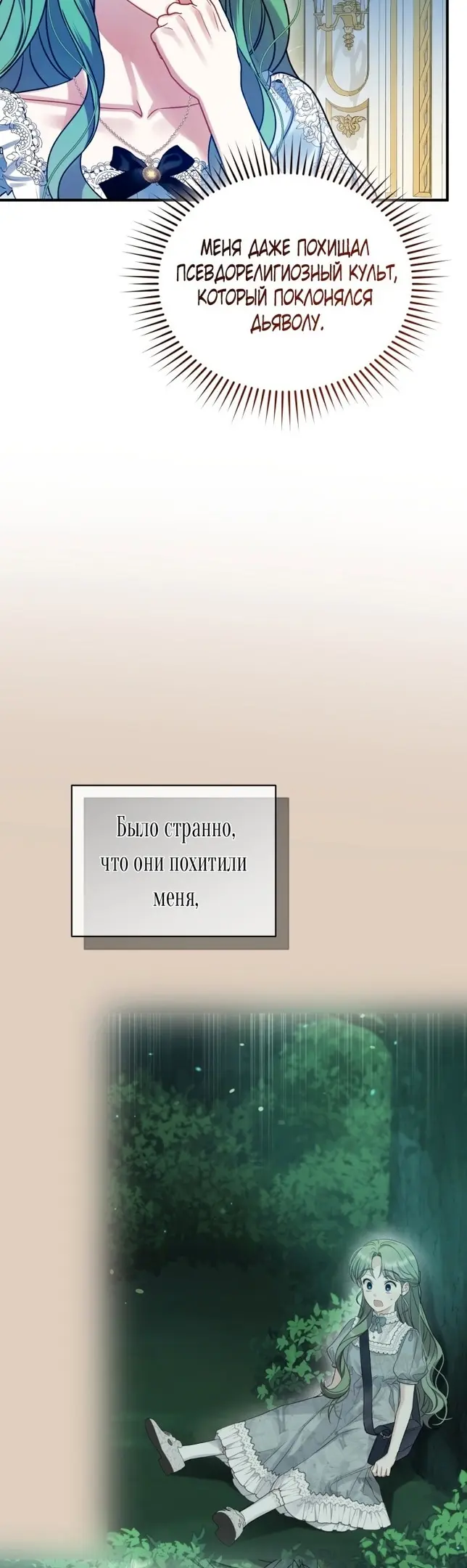 Страница 39