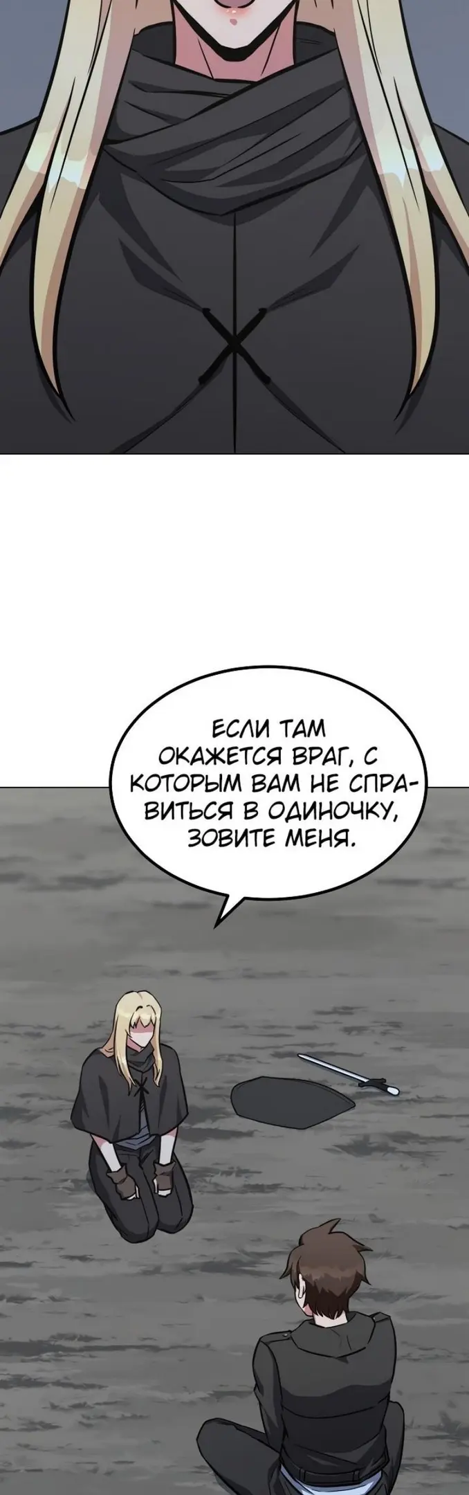 Страница 44