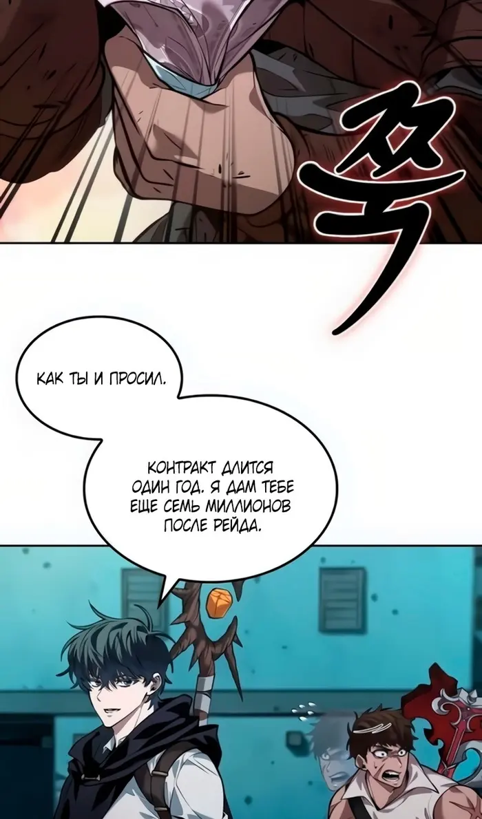 Страница 59