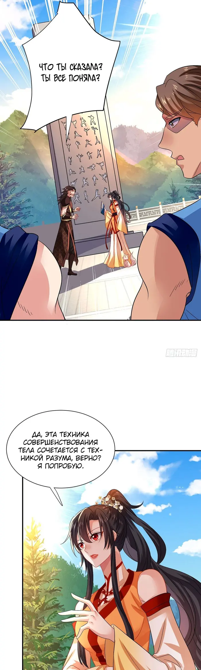 Страница 17