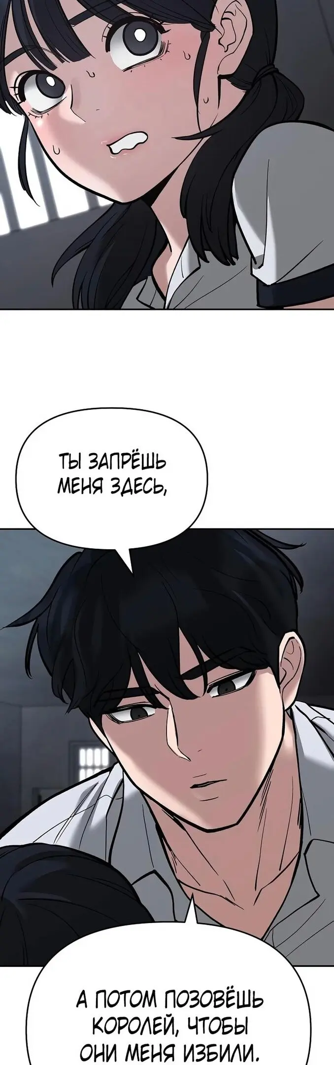 Страница 40