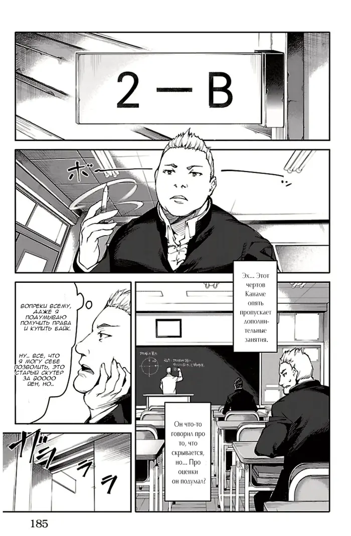 Страница 44