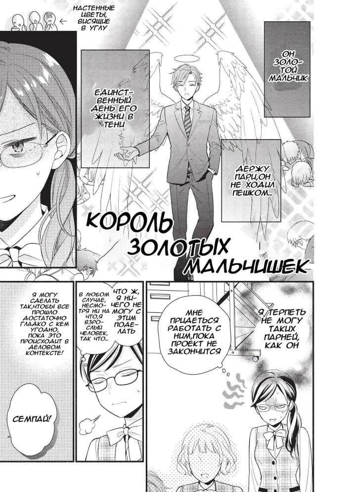 Страница 22