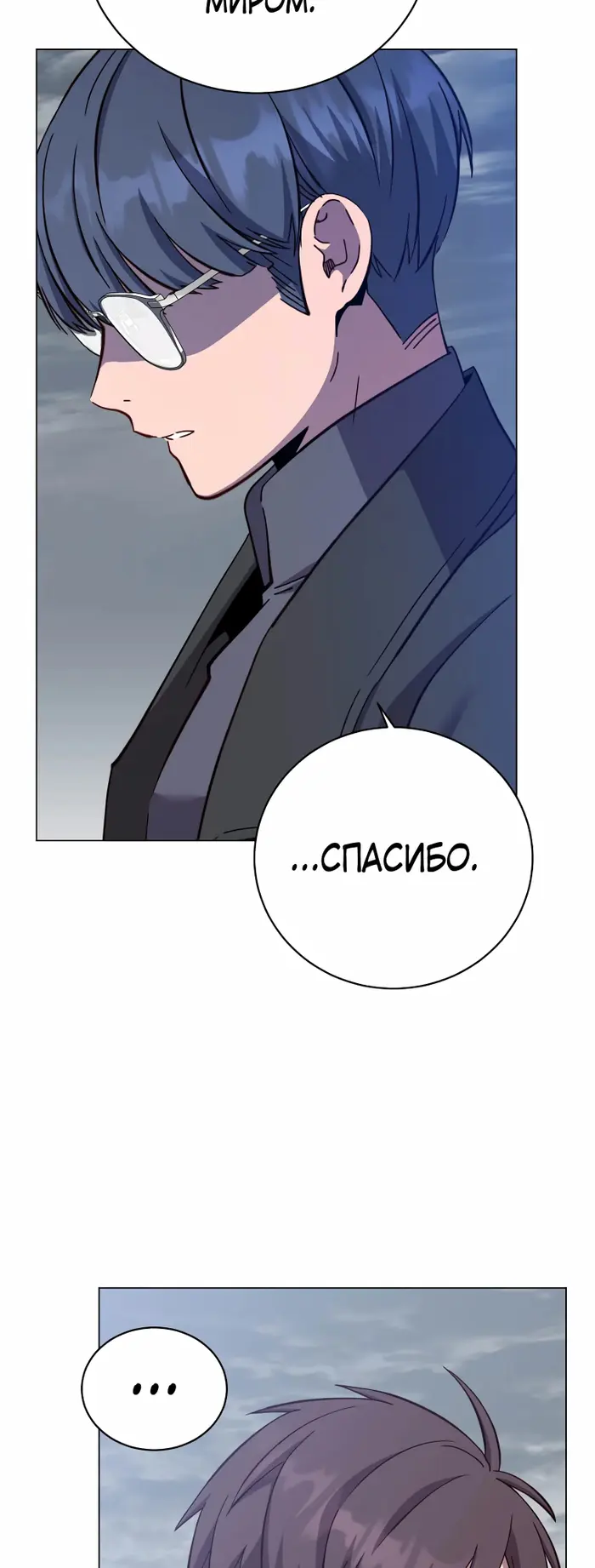 Страница 50