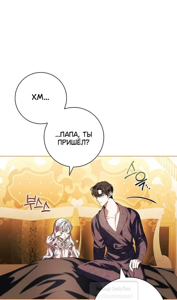 Страница 78