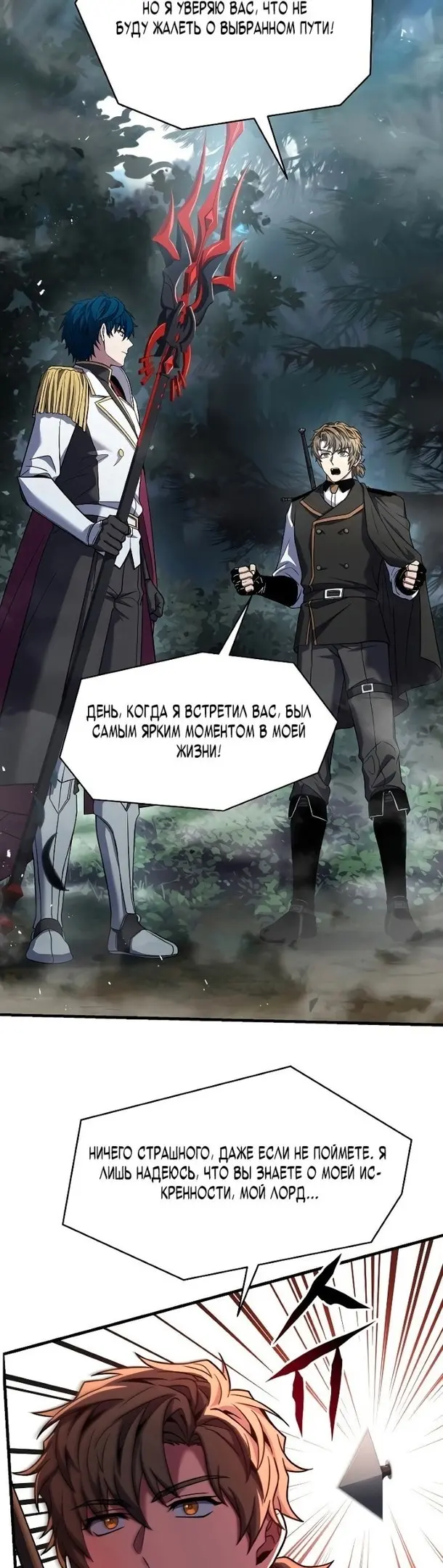 Страница 45