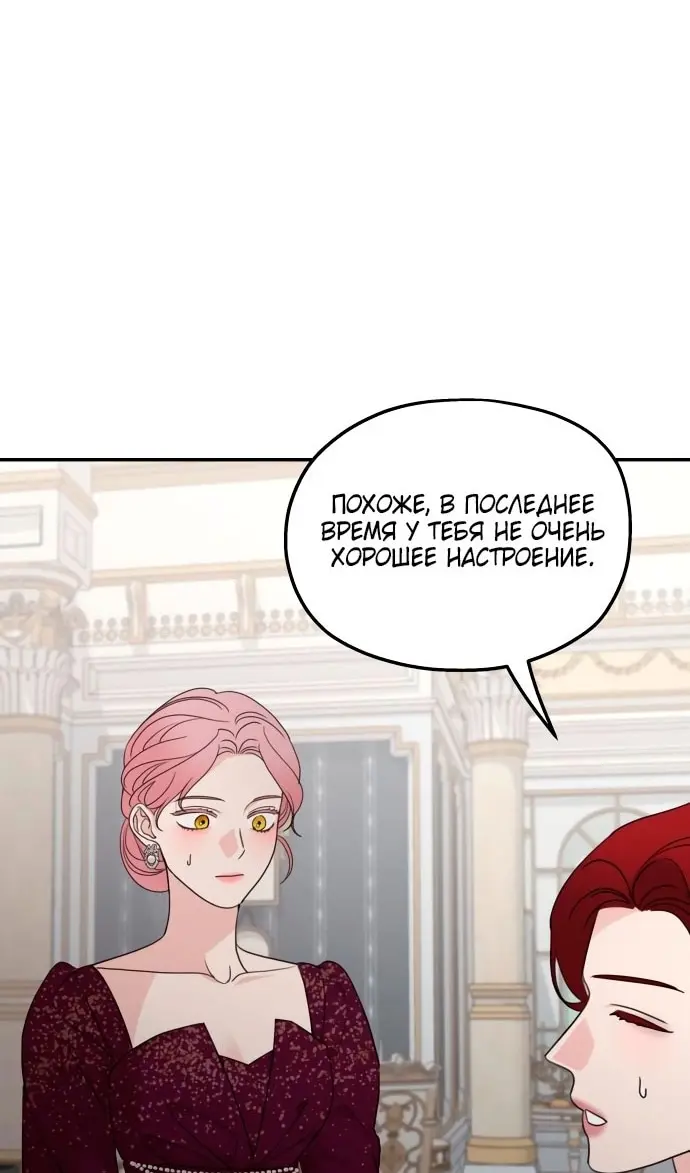 Страница 55
