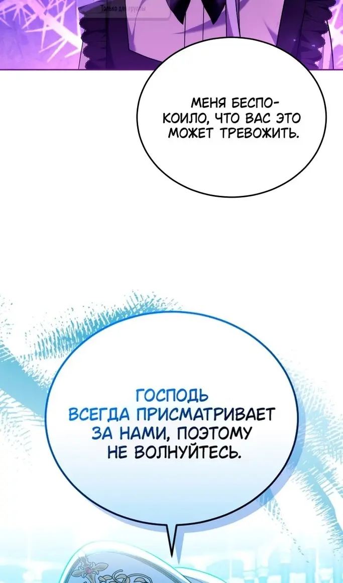 Страница 95