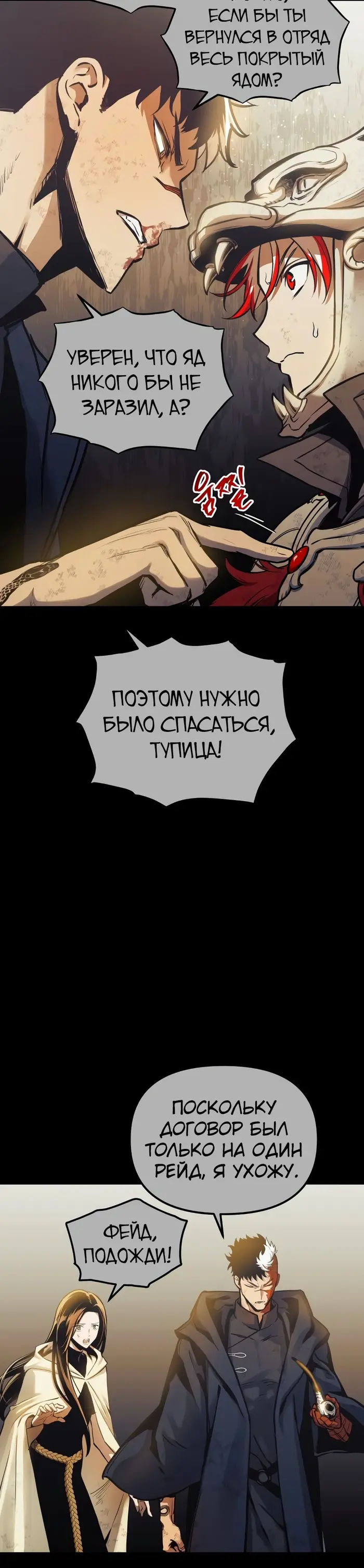 Страница 44