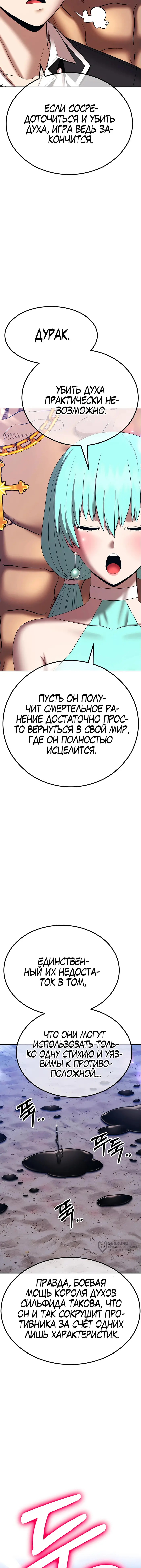 Страница 41