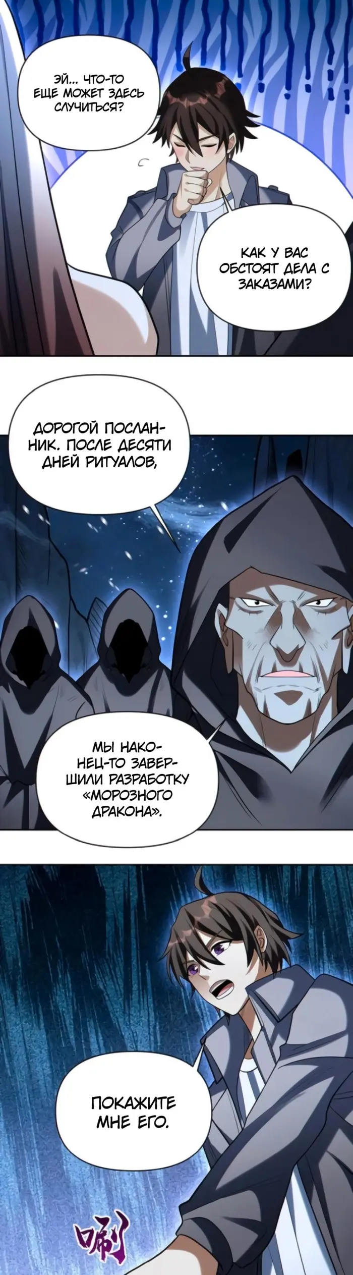 Страница 13