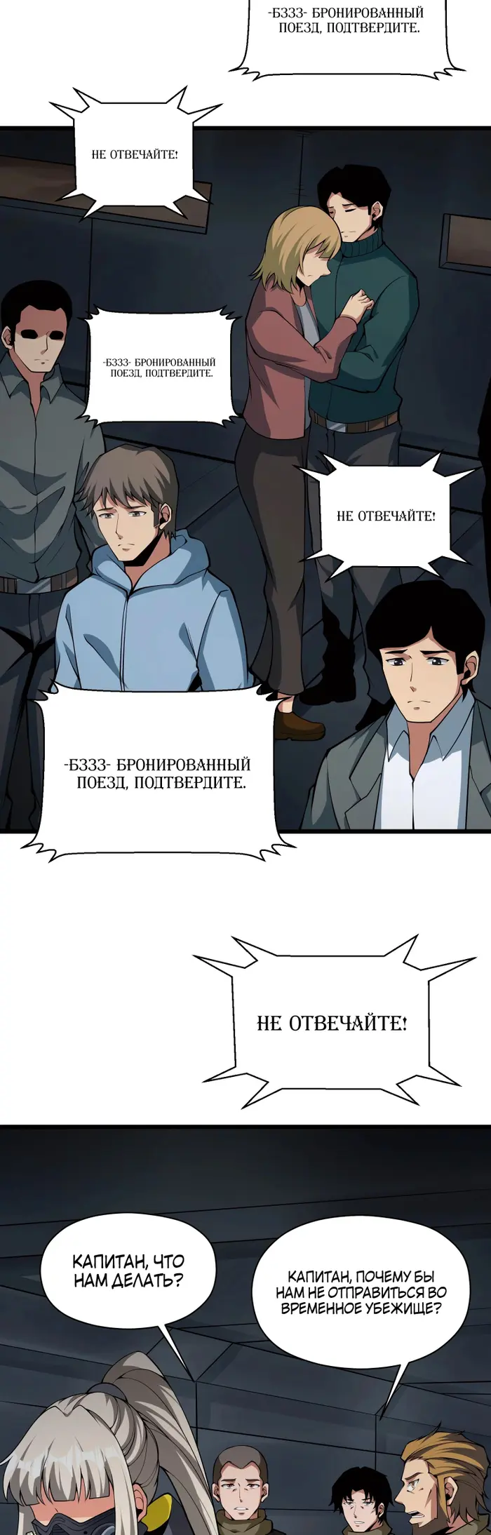 Страница 39
