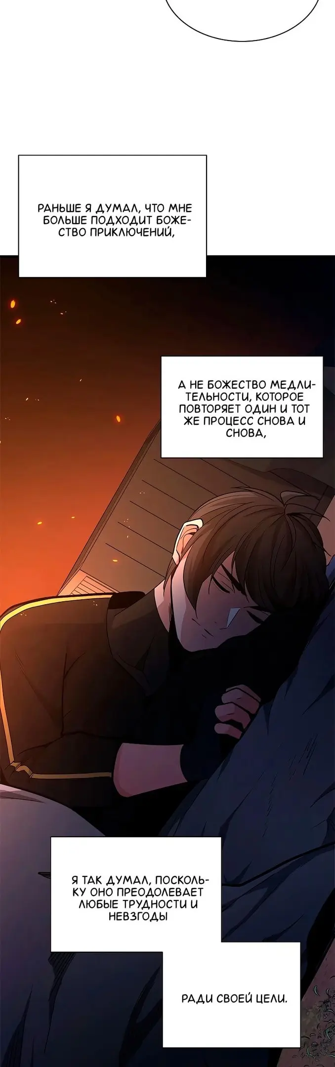Страница 43