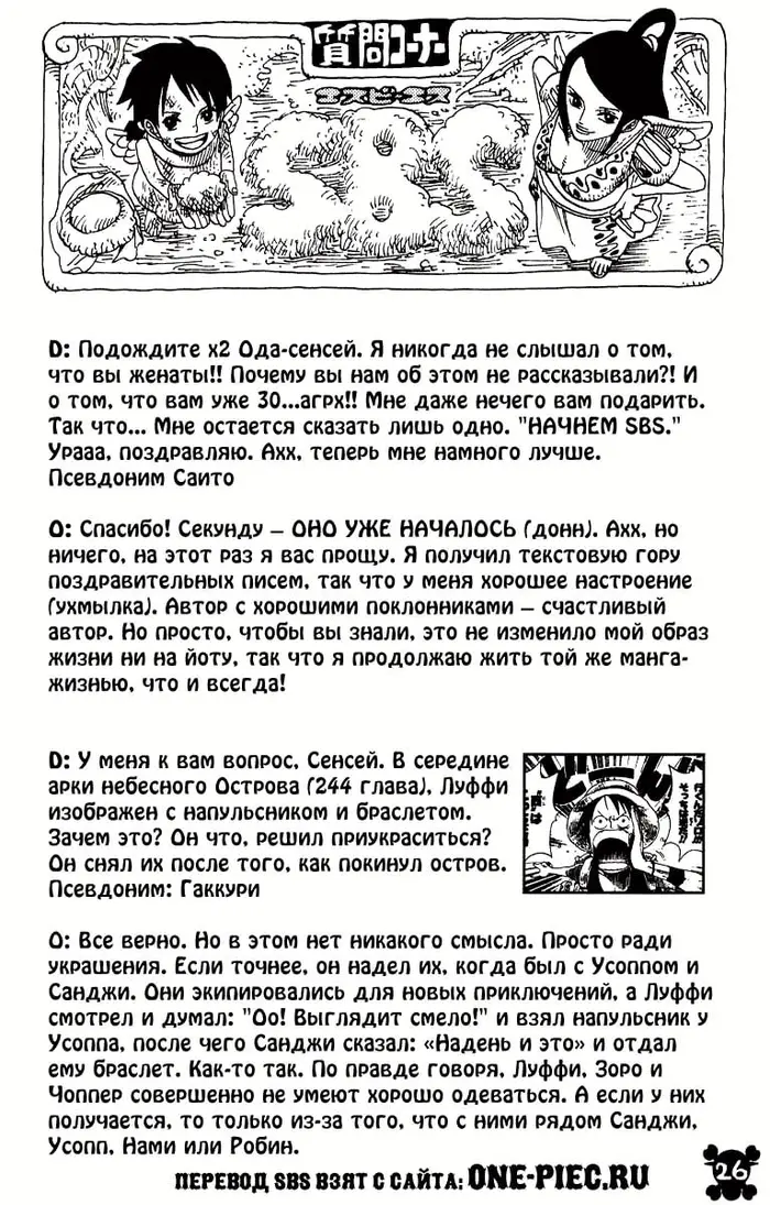 Страница 21