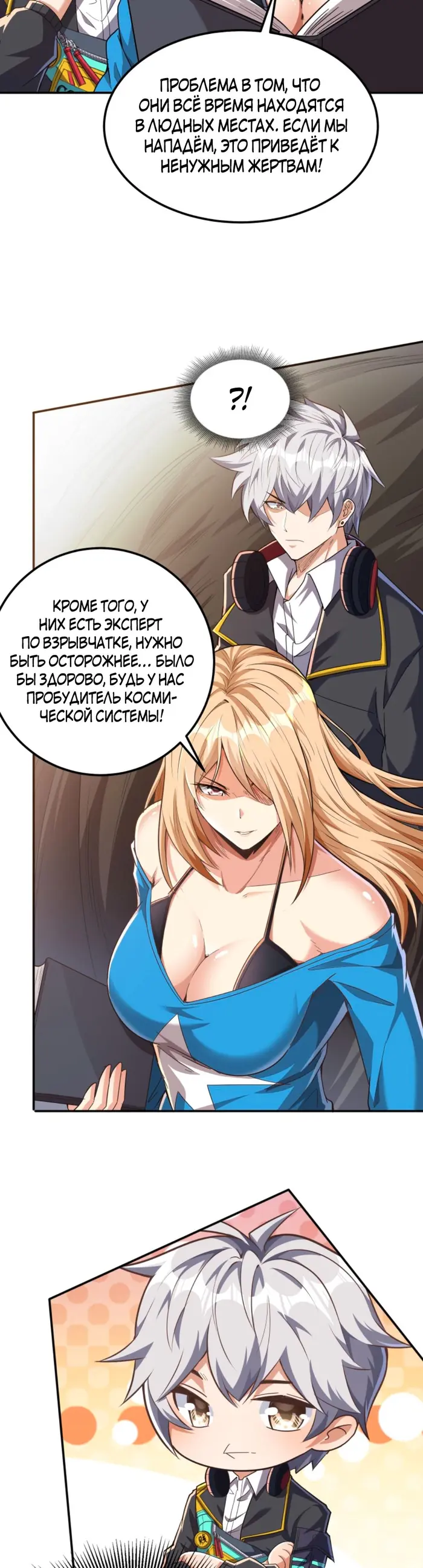 Страница 9