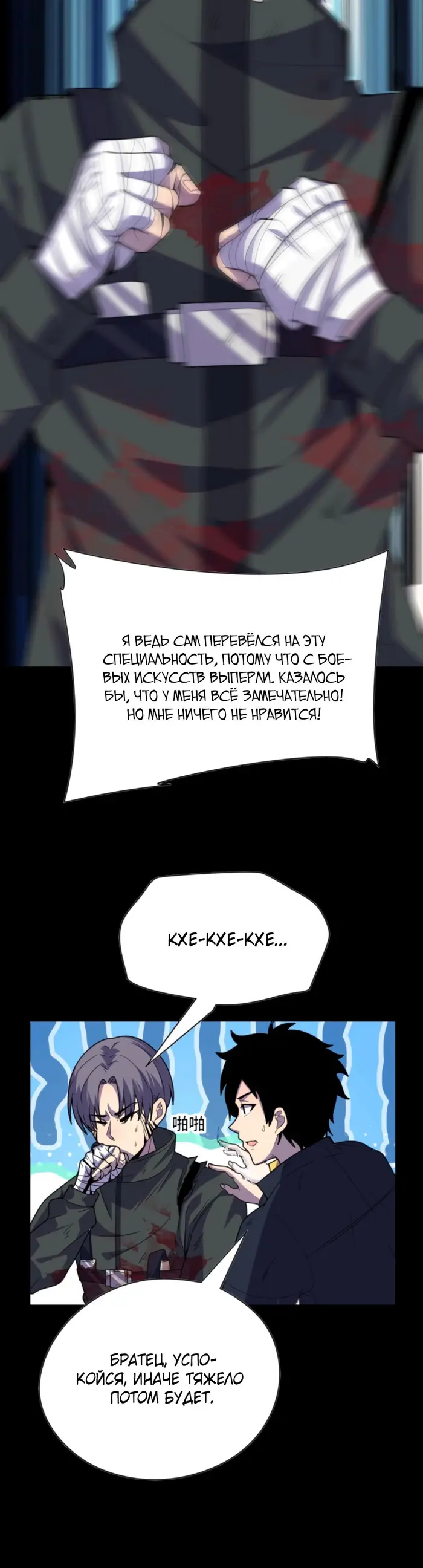Страница 13