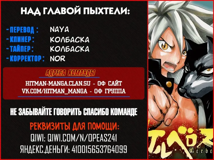 Страница 6