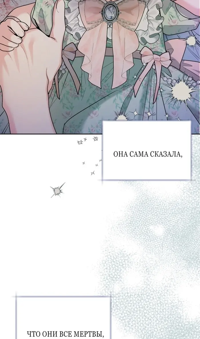 Страница 66