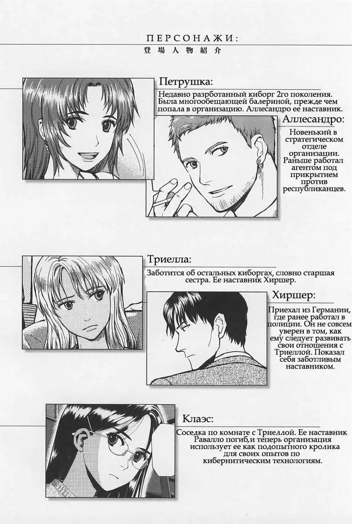 Страница 4