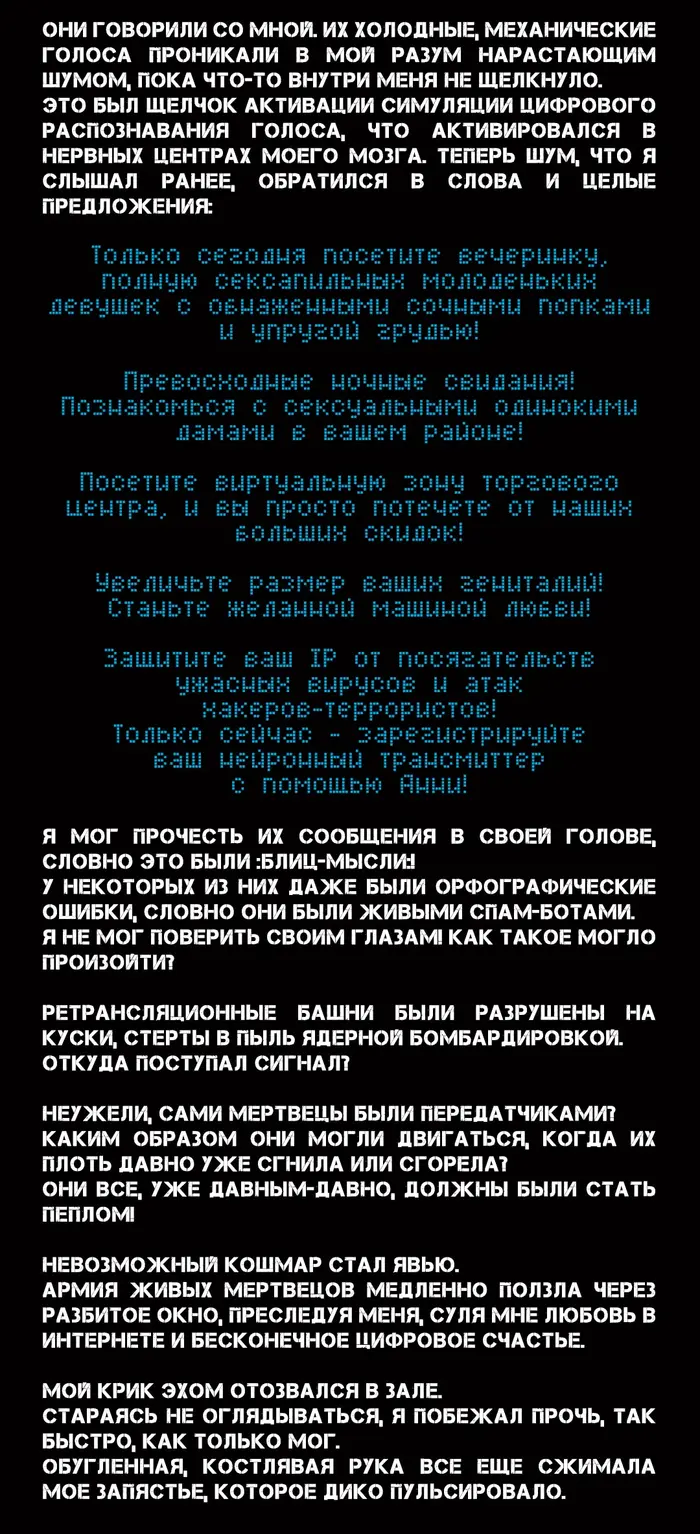 Страница 3