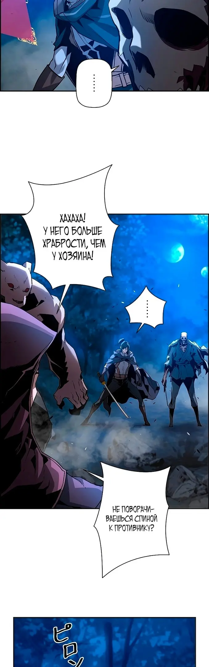 Страница 23