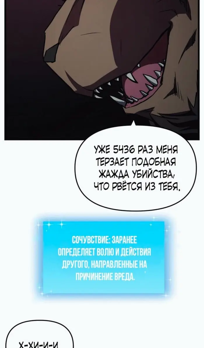 Страница 49