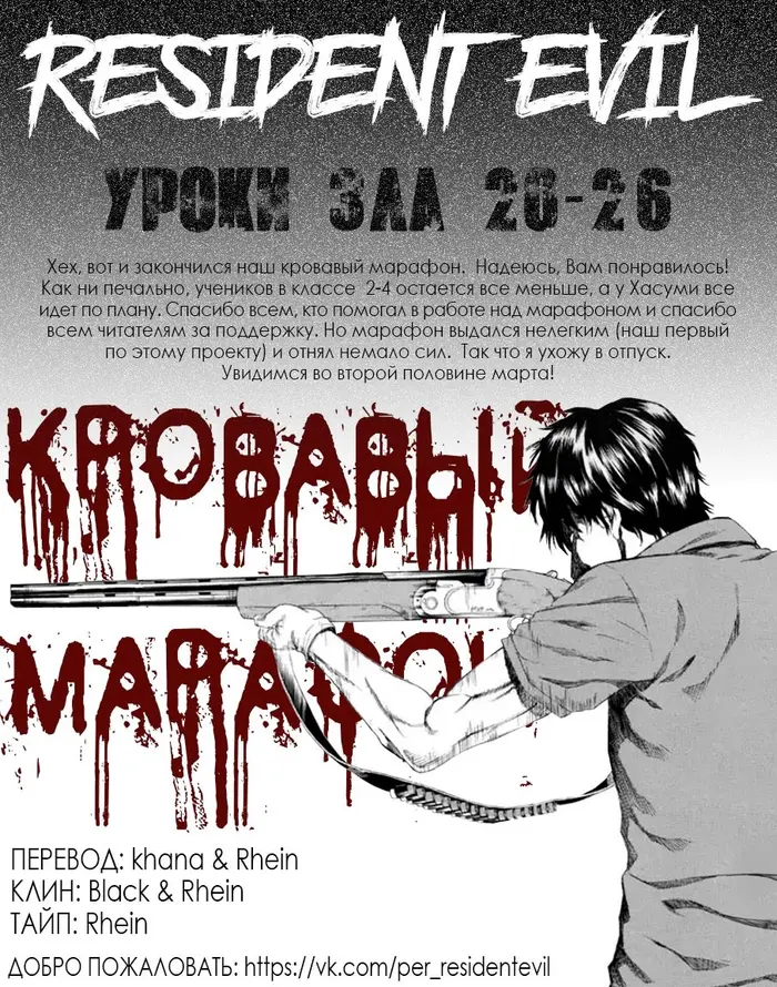 Страница 45