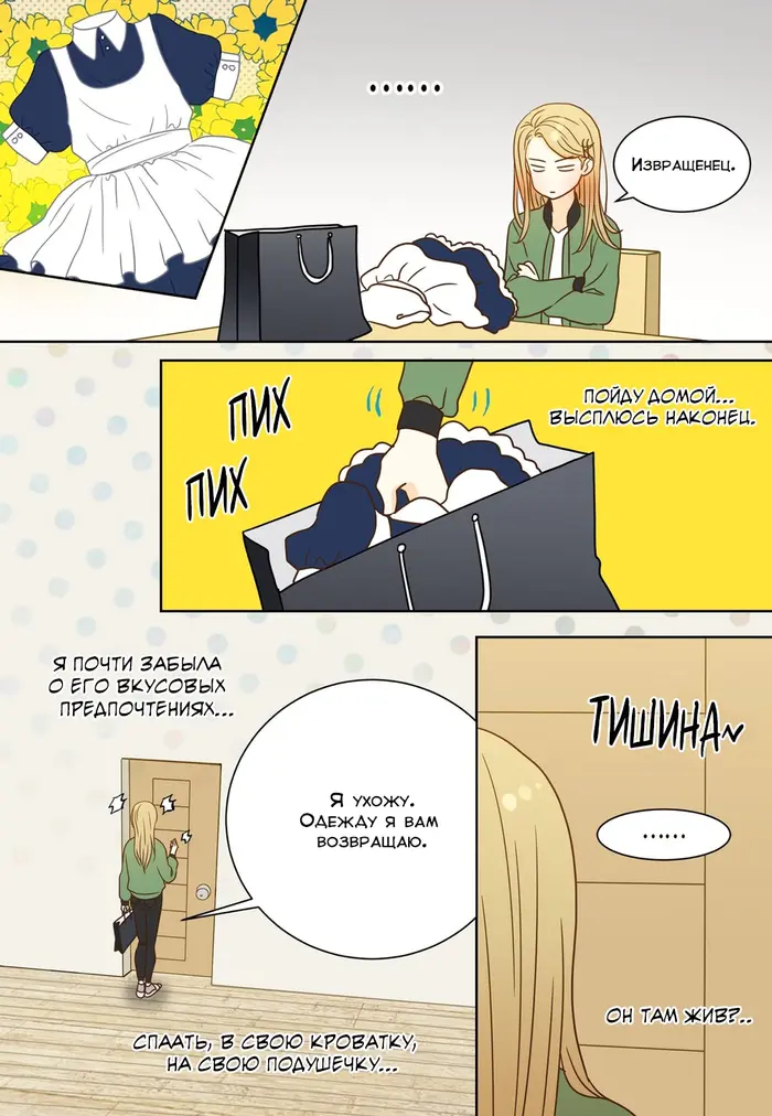 Страница 17