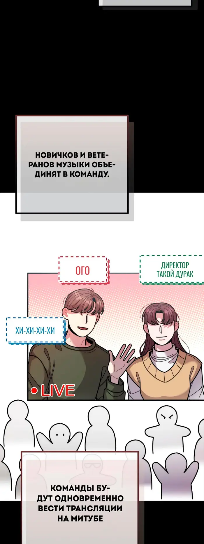 Страница 2