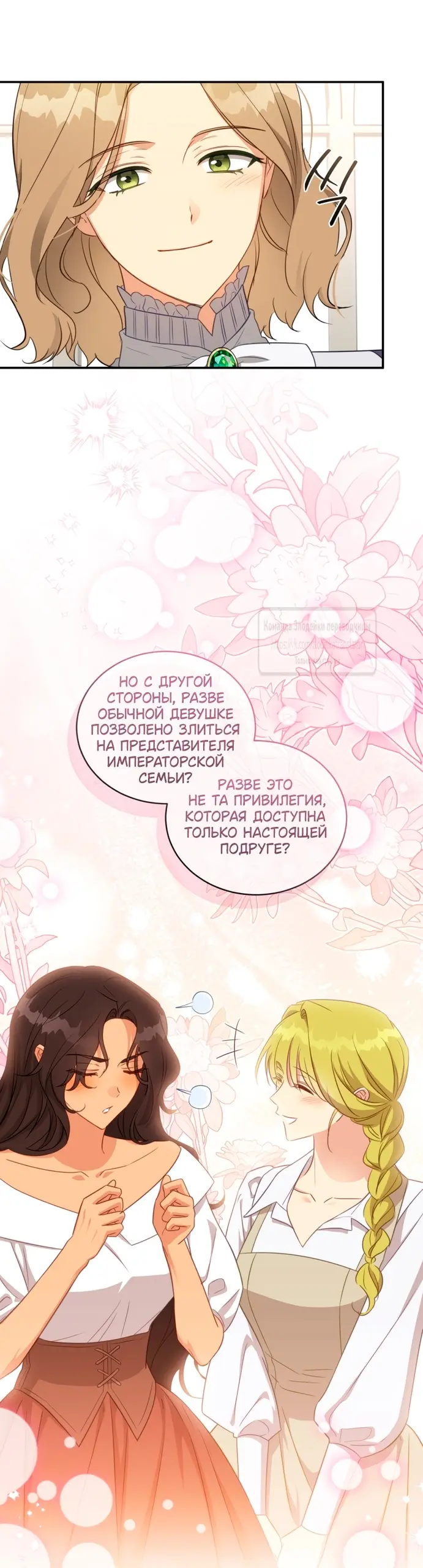 Страница 43