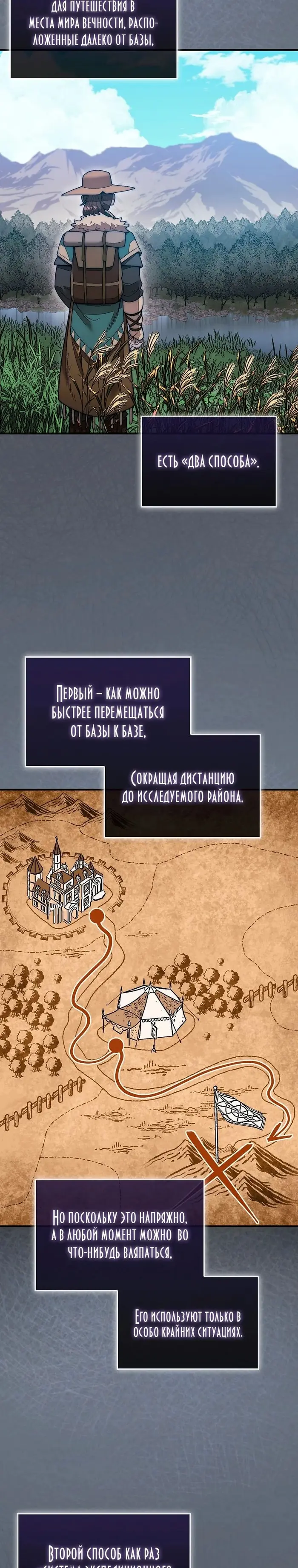 Страница 31