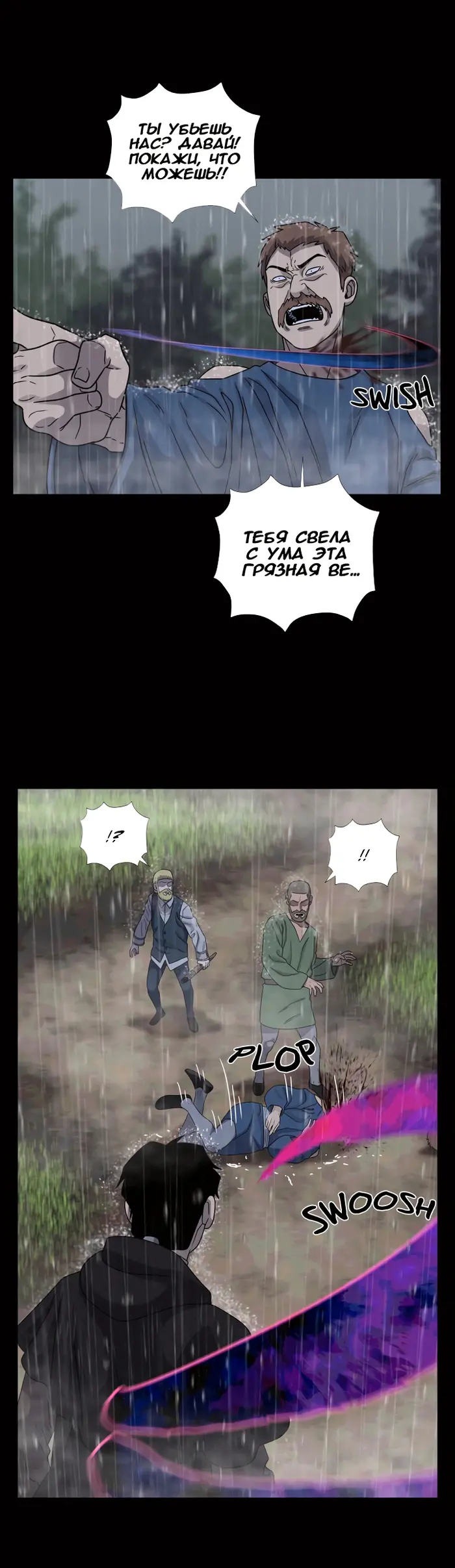 Страница 43