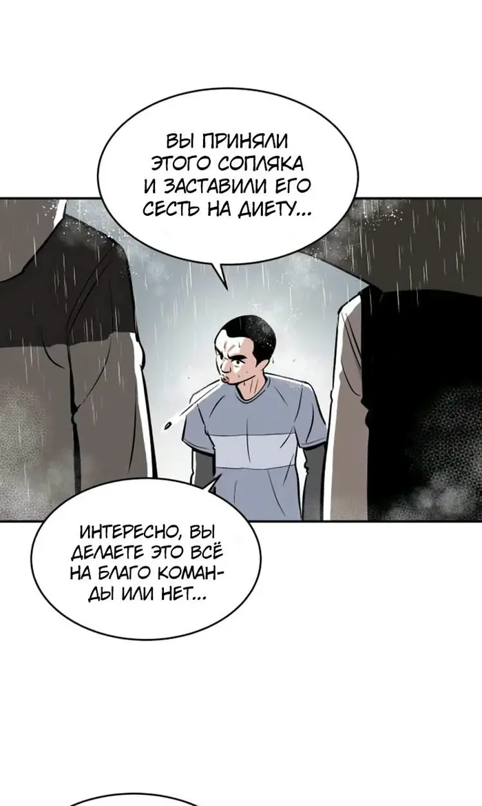 Страница 84