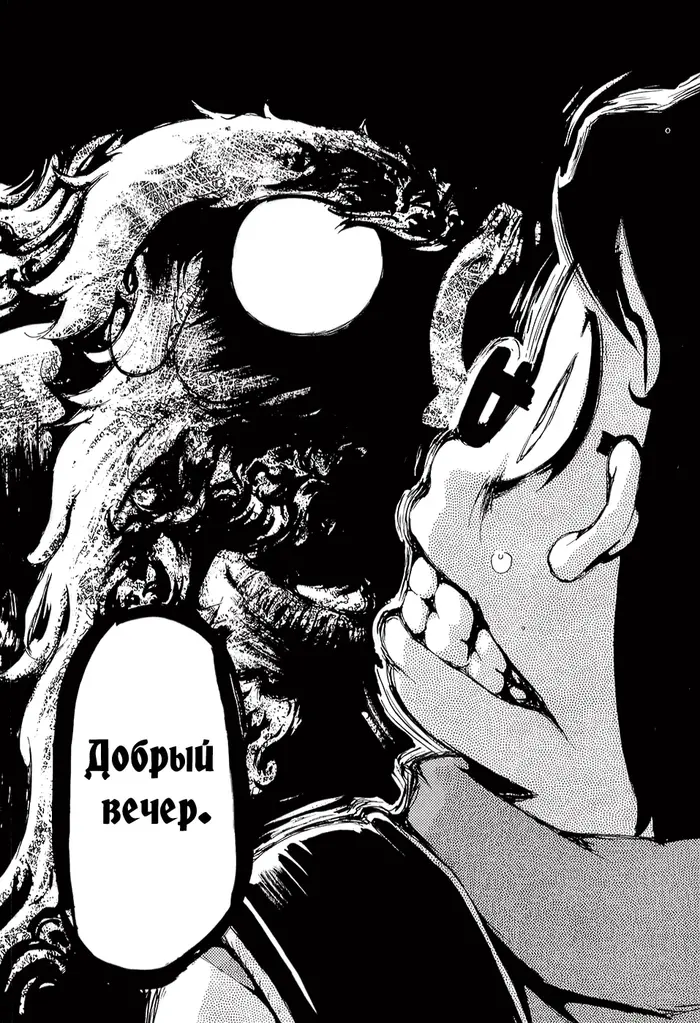 Страница 31