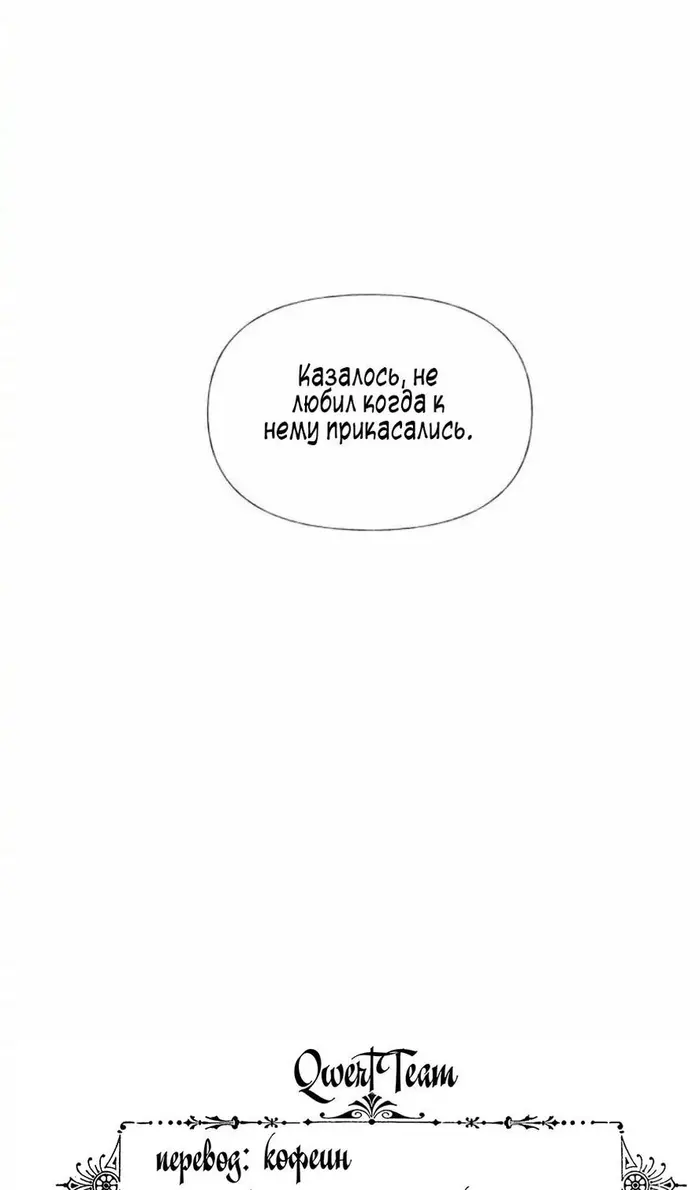 Страница 116