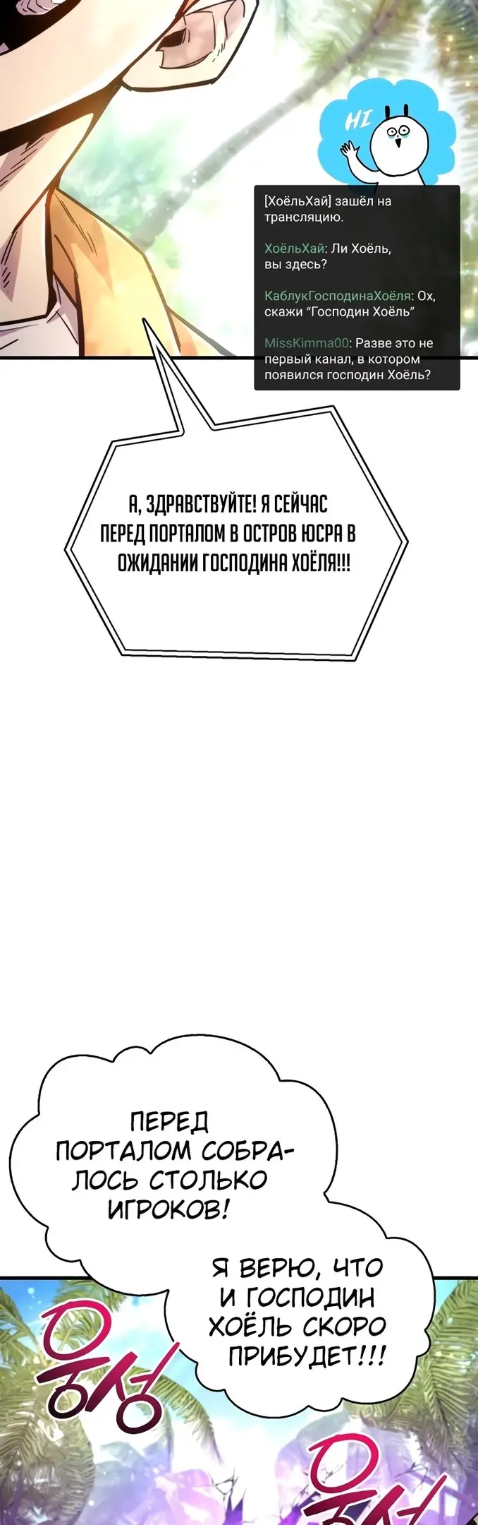 Страница 43
