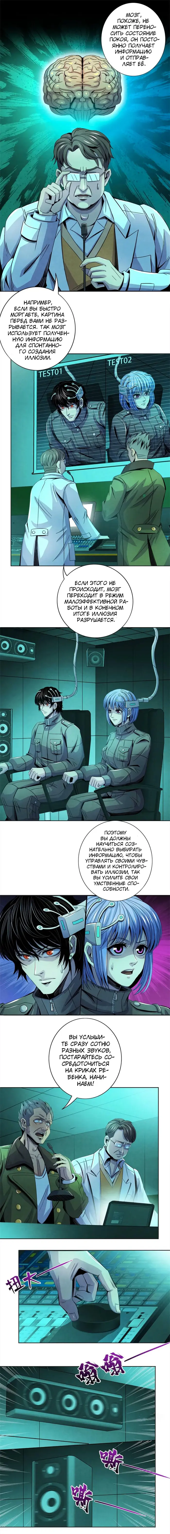 Страница 1