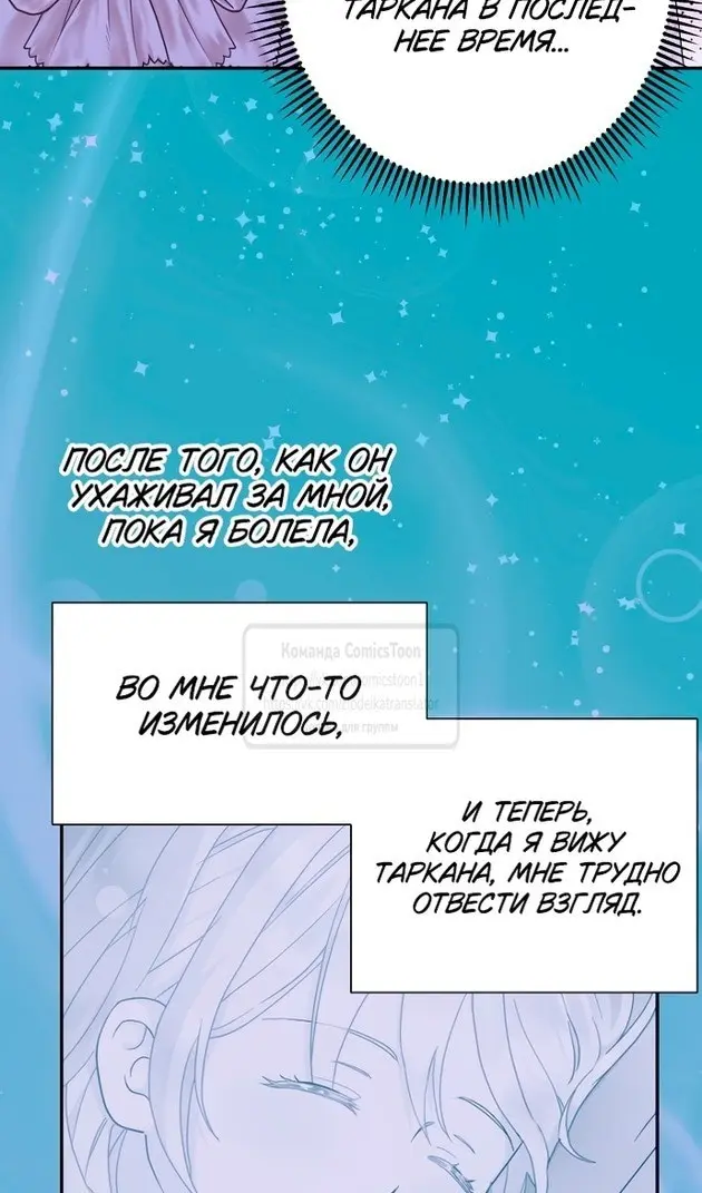 Страница 83