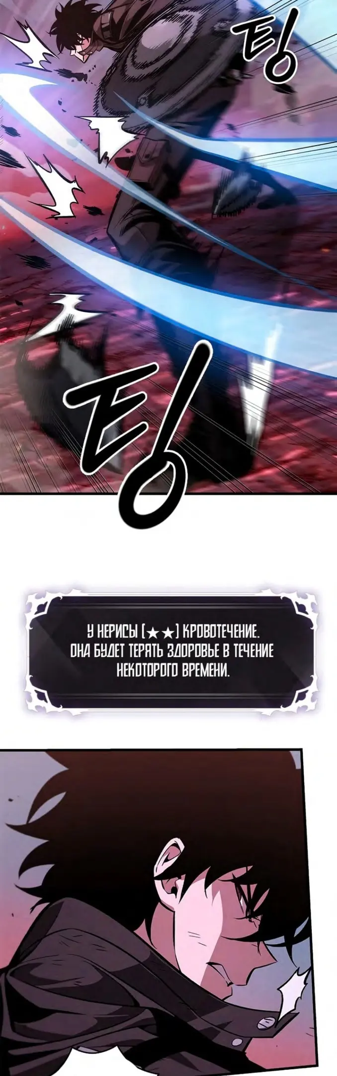 Страница 33