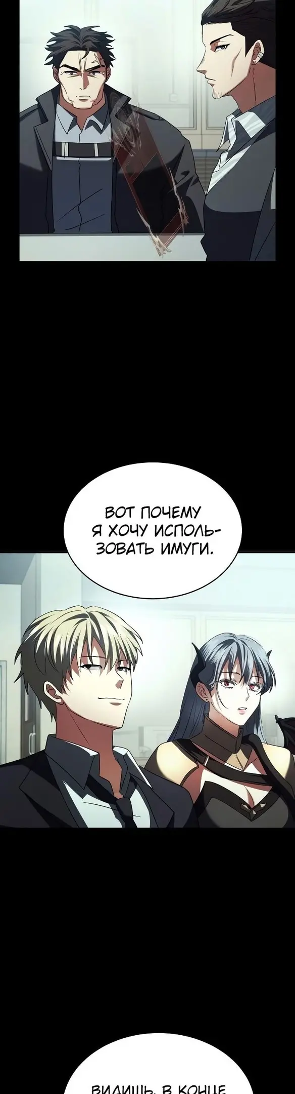 Страница 35